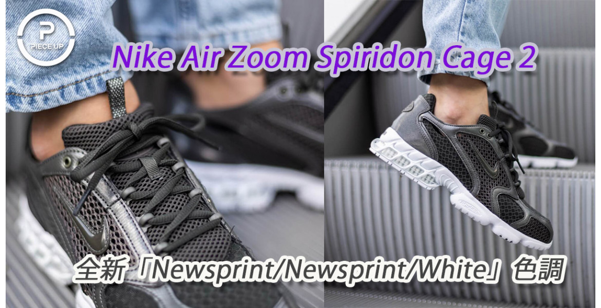 Nike Air Zoom Spiridon Cage 2 全新_Newsprint_Newsprint_White色調